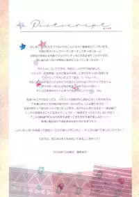 (C95) [Hachimitsu Syoujo (Mitsumomo Mam)] YOASOBI PARADE (Gochuumon wa Usagi desu ka?)