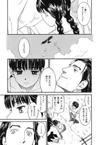 [Naruko Hanaharu] Shoujo Material