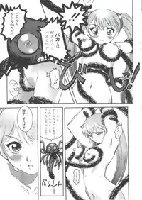 [Anthology] Love Paro Doumei '99 (Various)