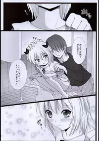 [HENTAI MUSUME (Nezu Meta)] Putit-Scat 10