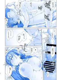 [Nama Cream Biyori (Nanase Meruchi)] Shuumatsu no Tawawa - Tawawa on Weekend 2 (Getsuyoubi no Tawawa) [Digital]