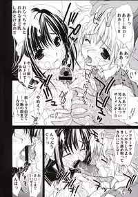 (C65) [Yan-Yam (Yan-Yam)] Inkou Ichigo Benjo (Ichigo 100%)