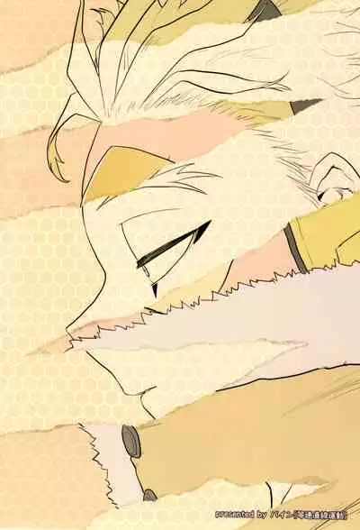 [Tousoku Chokusen Undou (Pain)] Hadaka no Ou-sama (Boku No Hero Academia)