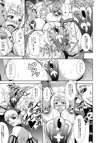 (C76) [MEAN MACHINE (Mifune Seijirou)] Hangyaku no Kishihime (Princess Knight) (Queen's Blade Rebellion) [Digital]