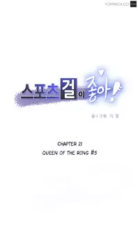 [Gamang] Sports Girl Ch.1-26 (English) (YoManga) (Ongoing)