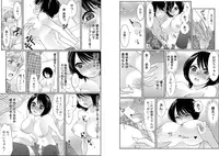 Otoko no 1 oku 3000-bai kimochi ī! ! ~ Jotaika konshinsōkan ~+ ~ in randesu ne ~