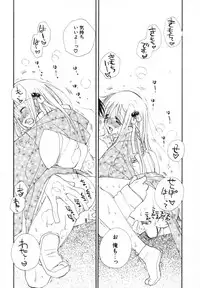 COMIC Potpourri Club 2004-01