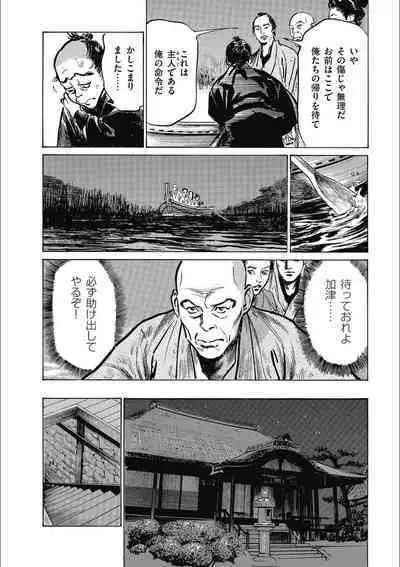 Tenpou Momoiro Suikoden 3