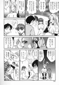 [Koshou Shoushou] Kagai Jugyo ha Houkago ni