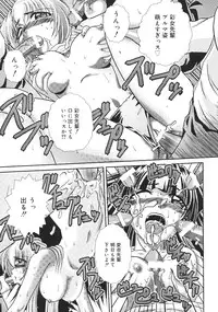 [Anthology] Oshiete! Oneesan