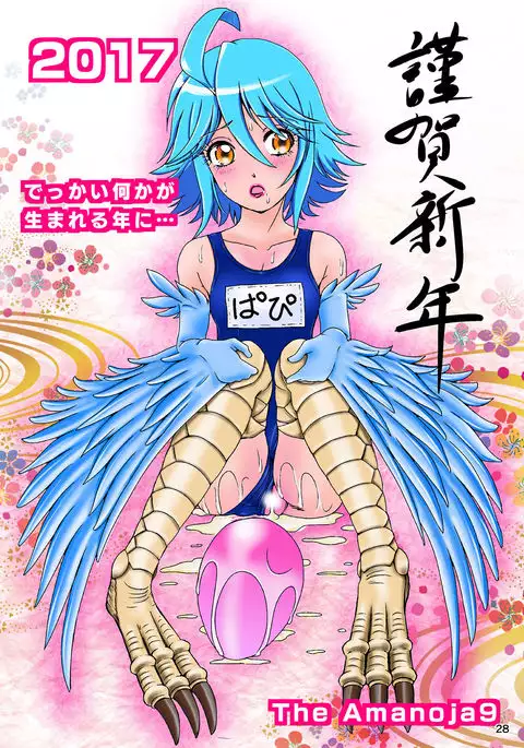 BEHAVIOUR+Vol.3 ～Josou Shite Mizugi No…To Katte No～