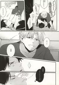 GIVE UP (Detective Conan)