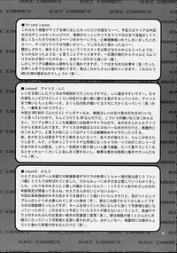 (C61) [U.R.C (Momoya Show-Neko)] Ike Ike! Bokura no Ayame-sensei 2 (Sakura Taisen)