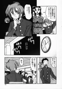 [Mokkouyou Bond] Futsuu ja damena no… - It is common and no good