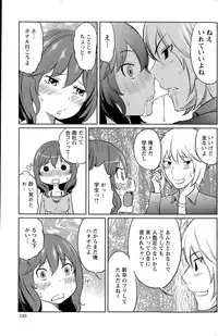 Action Pizazz Special 2015-04