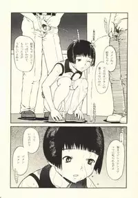 [Tokamofu (Tarukofu)] Manshon de Daremo Shiranai [Lolicon]