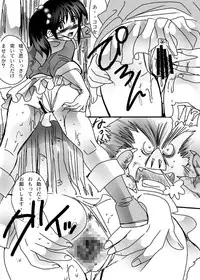 [Plumeria (LOCO)] Midori no Ekitai (Dragon Quest III)