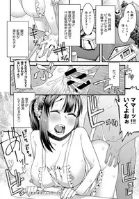 COMIC Anthurium 2019-10