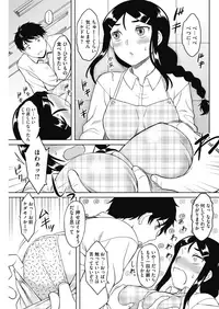 COMIC HOTMILK 2019-04 [Digital]