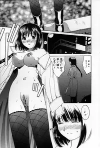 [Konoe Akihiko] Breeder