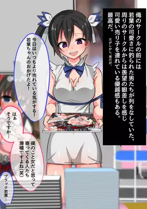 Kuso namaikina josō kosupurereiyā o ofupakomesu ochi ~ofupako shiyou to shitara josō reiyādatta kudan~