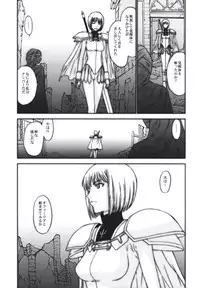 (C73) [Secret Society M (Kitahara Aki)] Doukoku no Ori (CLAYMORE)