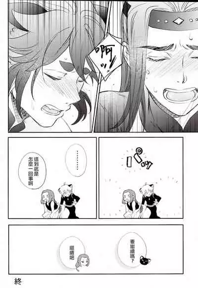 I really like it|永远喜欢你