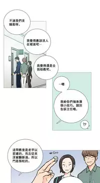 [The Jinshan] Sadistic Beauty | 虐美人 Ch.1-50[Chinese] [17+沒有漢化]