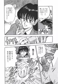 [Ohba Yoshihiro] Good-by Virgin