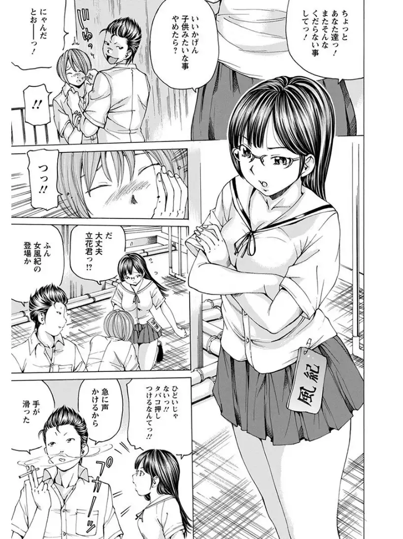 エンジェルクラブMEGA Vol.6