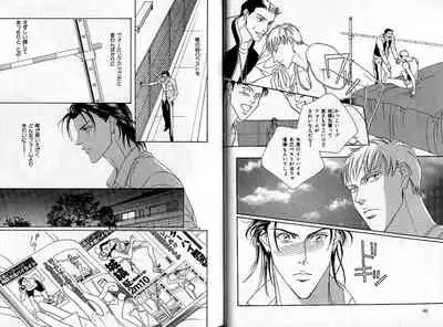 B-BOY Zips 04 身分違いの恋特集