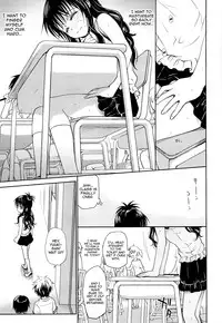 (C84) [Takumi na Muchi (Takumi na Muchi)] Tabegoro Mikan (To LOVE-Ru) [English] {doujin-moe.us}