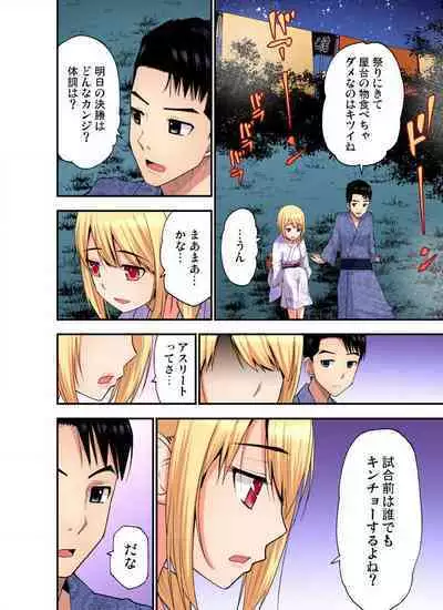 [Nishikawa Kouto] Shoutengai no Otoko-tachi ni Dakareru koto o Eranda Watashi ~ Ura Menu wa Hitozuma Bentou Ch. 1-27