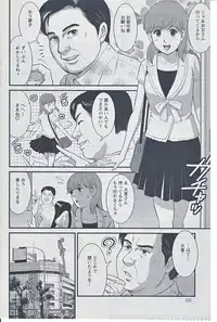 [Saigado] Haken no Muuko-san 20