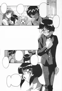 [Hindenburg] Kyoudai no Niku Lynch [Textless]