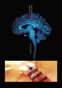 [Sasahara Yuuki] Naisho no Happyoukai. - A Secret Recital [Digital]