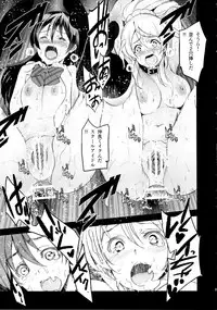 (C87) [Jingai Makyou (Inue Shinsuke)] EriChika, Ouchi ni Kaesanai. (Love Live!)