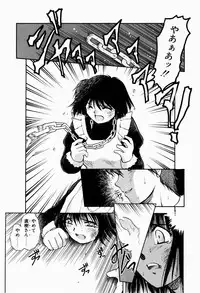 [Akiba Nagi] Ori no Naka kara