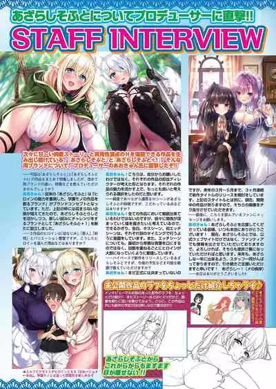 BugBug 2020-11 Vol.315