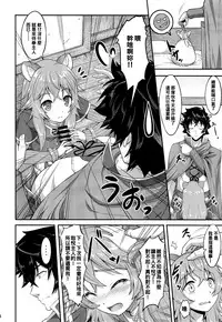 SLAVE'S GIRL OF LEVEL 1