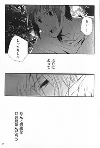 (HaruCC15) [QQaid (Kuro)] Replay. Short track (The Melancholy of Haruhi Suzumiya)