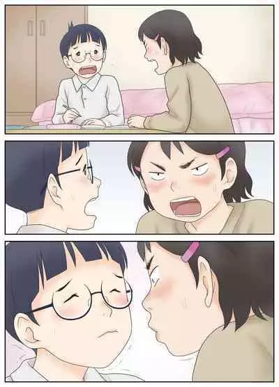 Osananajimi ga Binan Bijo to wa Kagiranai. Sonna Futari no Hatsu Taiken.