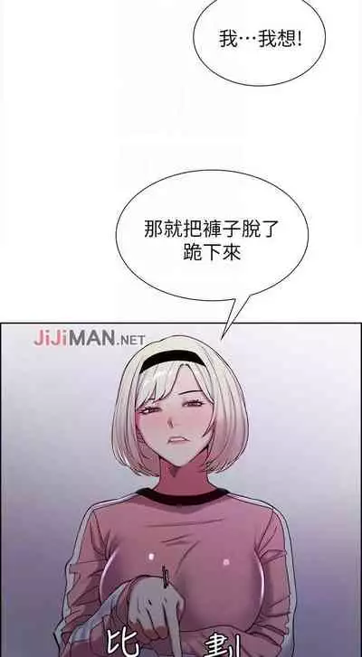 【周二连载】室友招募中（作者：Serious） 第1~16话