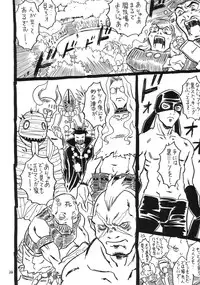 (C80) [Takaradamashii] Ima, Gouf Lady no Natsu. (Original)