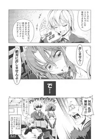 (C72) [Happy Man (Suzuki Kyoutarou)] Unhappy Girl b/7 (Hayate no Gotoku! [Hayate the Combat Butler!])