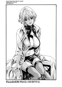 [Haruki] Kisei Juui Suzune | Parasite Doctor Suzune Vol. 5 [English] [Tonigobe]