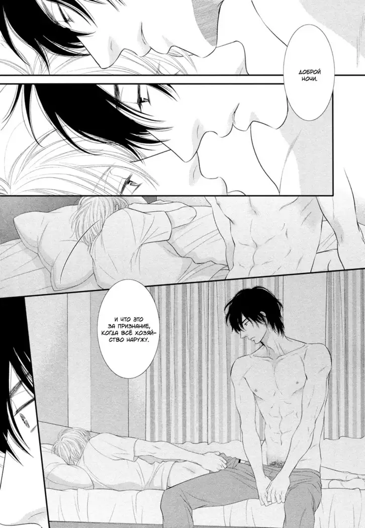 12 Ji kara Hajimaru | Все началось с 12:00