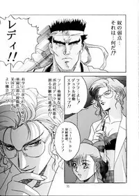 Henreikai Special Vol. 9