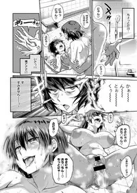 COMIC ExE 12 [Digital]