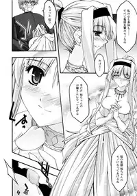 Comic Unreal 2008-10 Vol.15